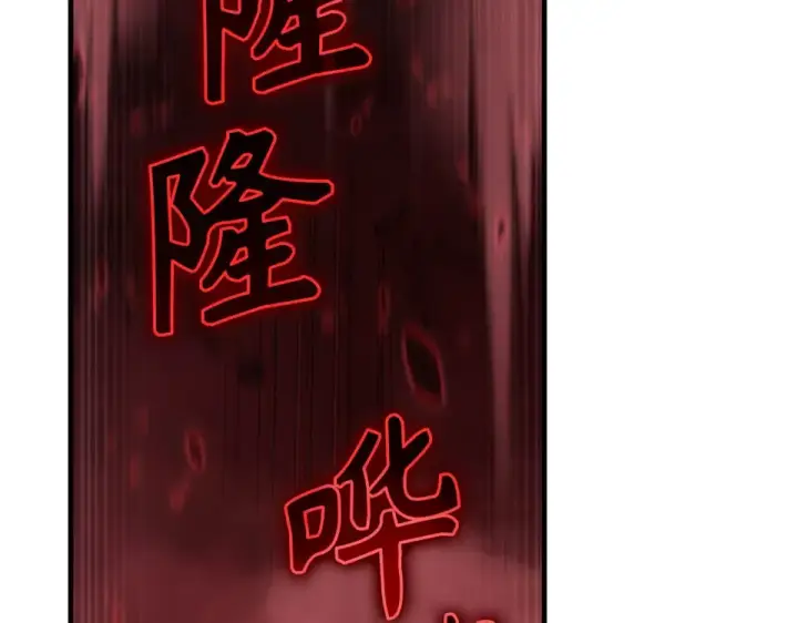 漫画《练级20年，出门就是满级反派》第130话 败！删除角色？第2张图
