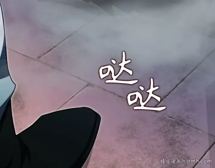 漫画《练级20年，出门就是满级反派》第130话 败！删除角色？第208张图