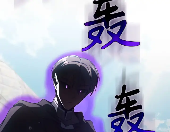 漫画《练级20年，出门就是满级反派》第130话 败！删除角色？第211张图