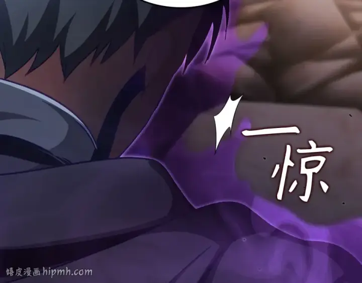 漫画《练级20年，出门就是满级反派》第130话 败！删除角色？第216张图