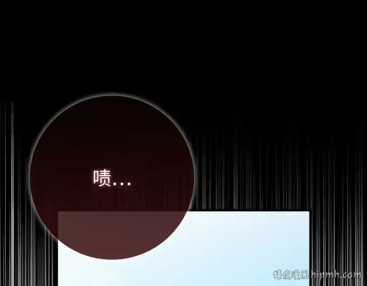 漫画《练级20年，出门就是满级反派》第130话 败！删除角色？第232张图