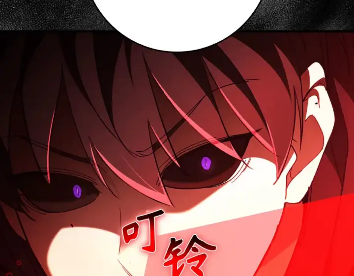 漫画《练级20年，出门就是满级反派》第130话 败！删除角色？第236张图