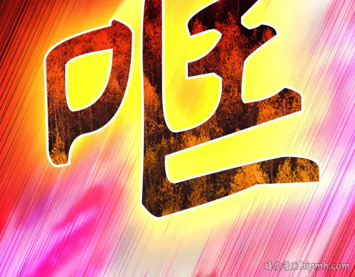 漫画《练级20年，出门就是满级反派》第130话 败！删除角色？第248张图