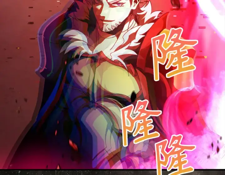 漫画《练级20年，出门就是满级反派》第130话 败！删除角色？第265张图