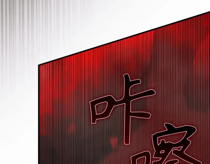 漫画《练级20年，出门就是满级反派》第130话 败！删除角色？第273张图