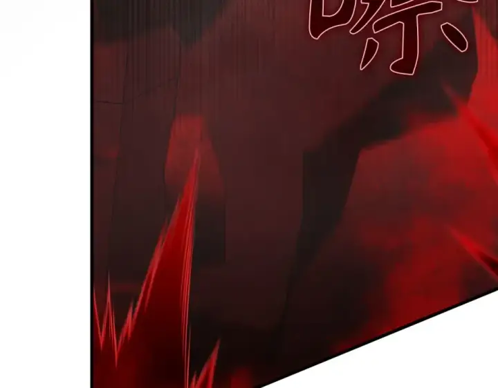漫画《练级20年，出门就是满级反派》第130话 败！删除角色？第274张图