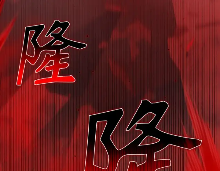 漫画《练级20年，出门就是满级反派》第130话 败！删除角色？第277张图
