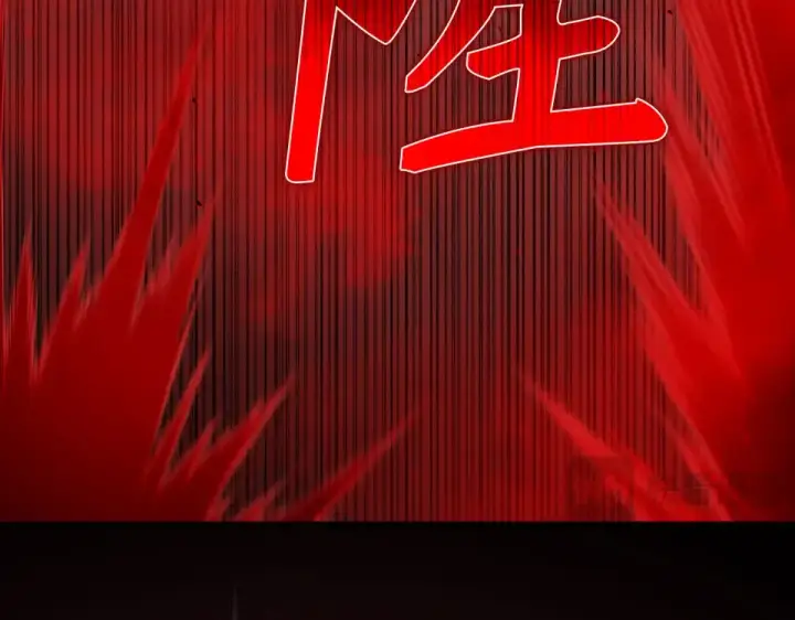 漫画《练级20年，出门就是满级反派》第130话 败！删除角色？第278张图