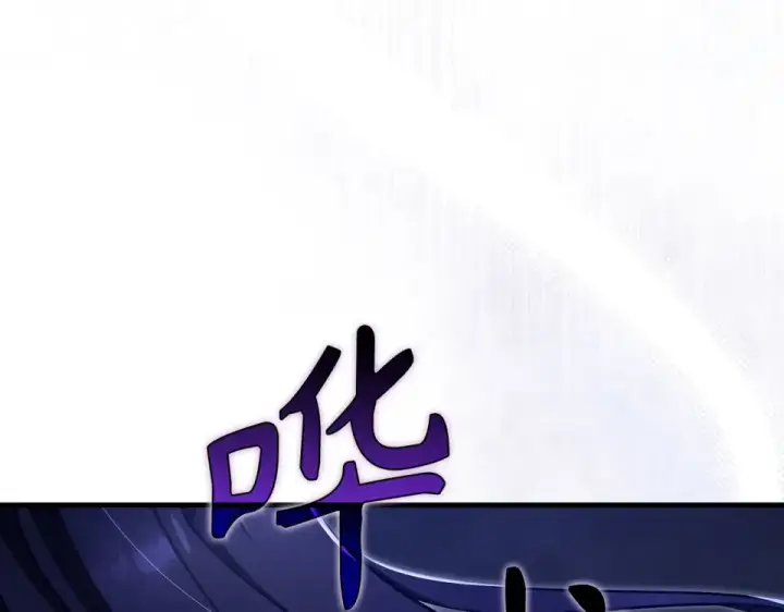 漫画《练级20年，出门就是满级反派》第130话 败！删除角色？第282张图