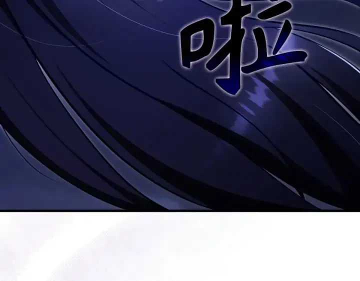 漫画《练级20年，出门就是满级反派》第130话 败！删除角色？第283张图