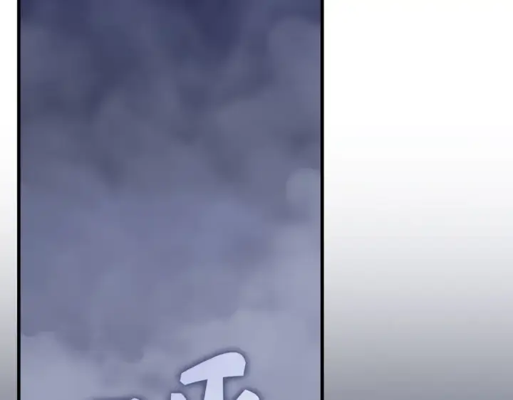 漫画《练级20年，出门就是满级反派》第130话 败！删除角色？第290张图