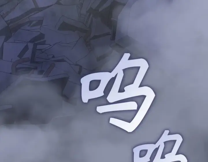 漫画《练级20年，出门就是满级反派》第130话 败！删除角色？第293张图