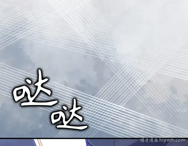 漫画《练级20年，出门就是满级反派》第130话 败！删除角色？第296张图