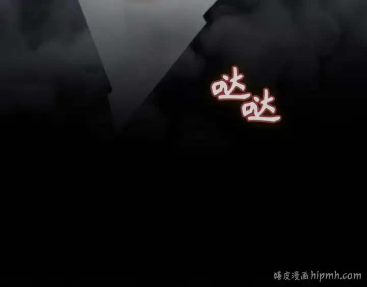 漫画《练级20年，出门就是满级反派》第130话 败！删除角色？第312张图