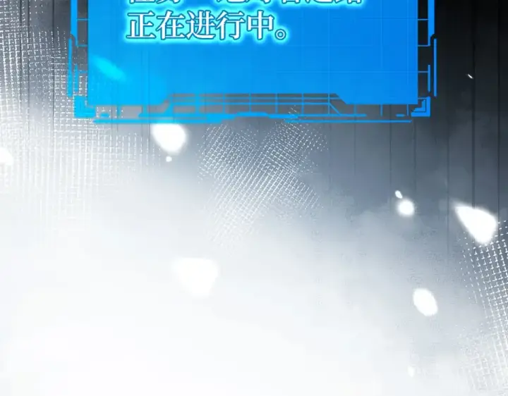 漫画《练级20年，出门就是满级反派》第130话 败！删除角色？第314张图