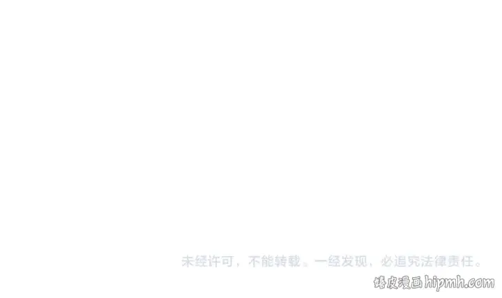 漫画《练级20年，出门就是满级反派》第130话 败！删除角色？第316张图