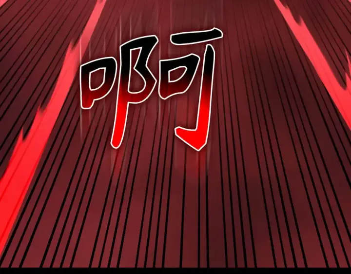 漫画《练级20年，出门就是满级反派》第130话 败！删除角色？第35张图