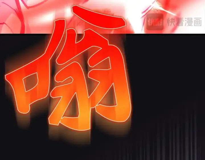 漫画《练级20年，出门就是满级反派》第130话 败！删除角色？第57张图