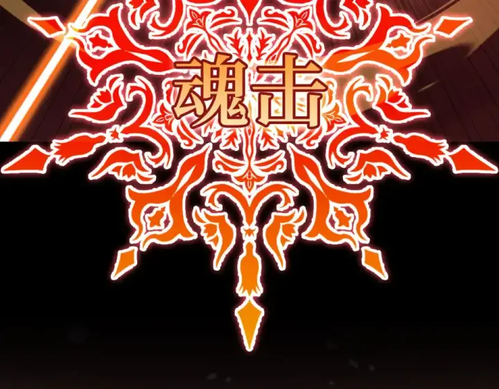 漫画《练级20年，出门就是满级反派》第130话 败！删除角色？第66张图