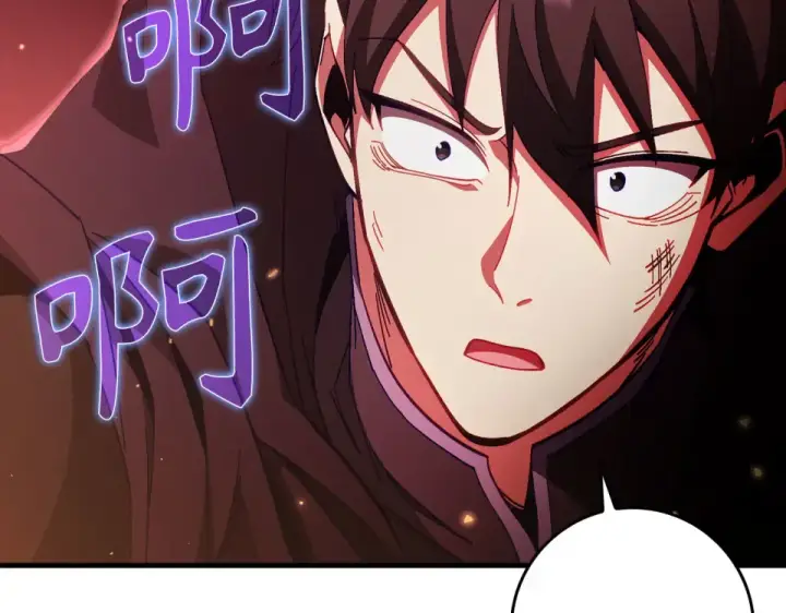 漫画《练级20年，出门就是满级反派》第130话 败！删除角色？第69张图