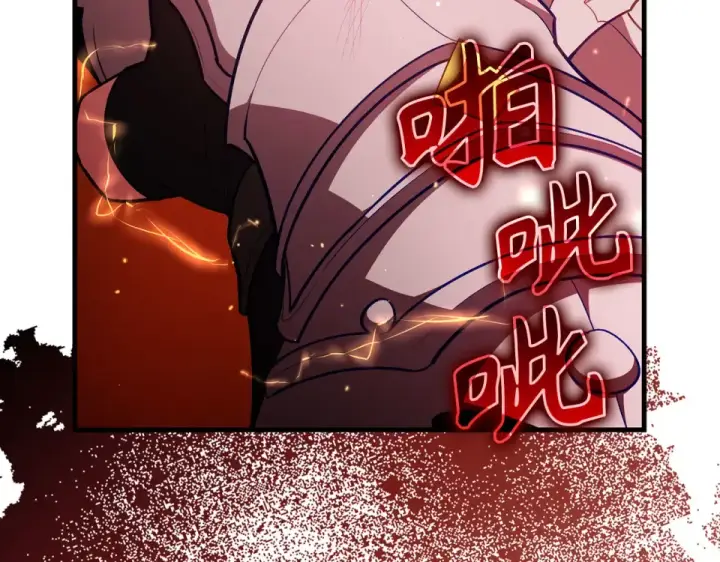 漫画《练级20年，出门就是满级反派》第130话 败！删除角色？第73张图