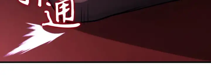 漫画《练级20年，出门就是满级反派》第130话 败！删除角色？第86张图