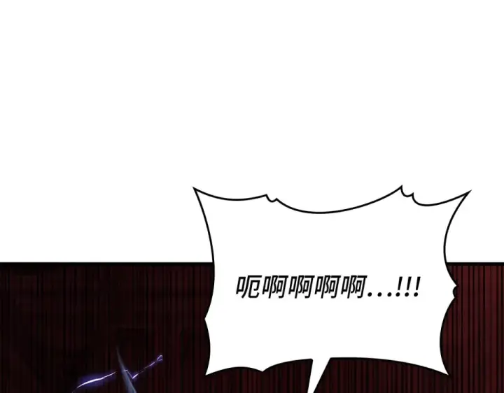 漫画《练级20年，出门就是满级反派》第130话 败！删除角色？第87张图