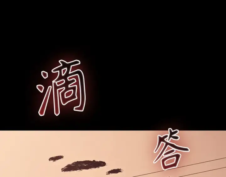 漫画《练级20年，出门就是满级反派》第131话 NPC崛起第157张图