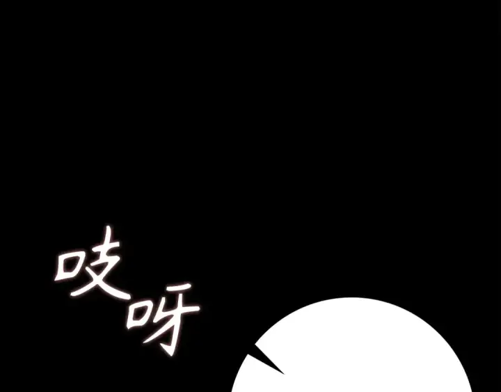 漫画《练级20年，出门就是满级反派》第131话 NPC崛起第174张图