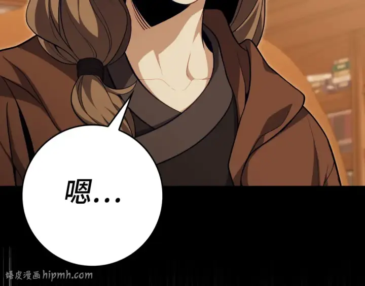 漫画《练级20年，出门就是满级反派》第131话 NPC崛起第176张图