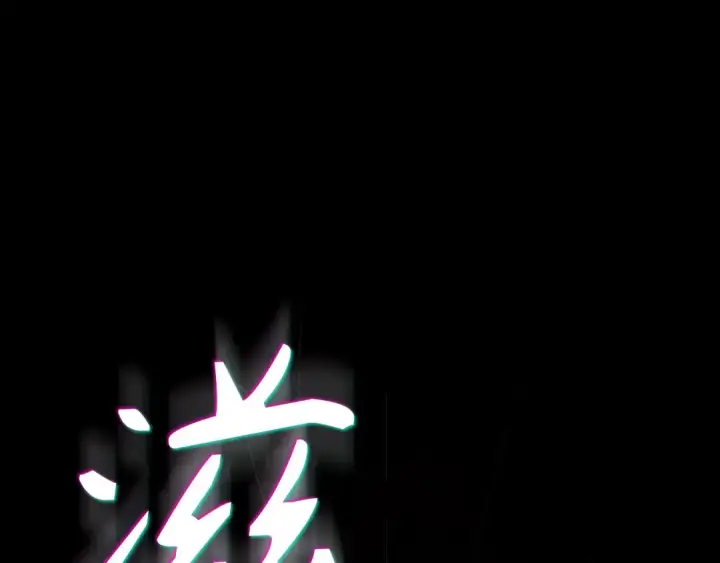 漫画《练级20年，出门就是满级反派》第131话 NPC崛起第23张图
