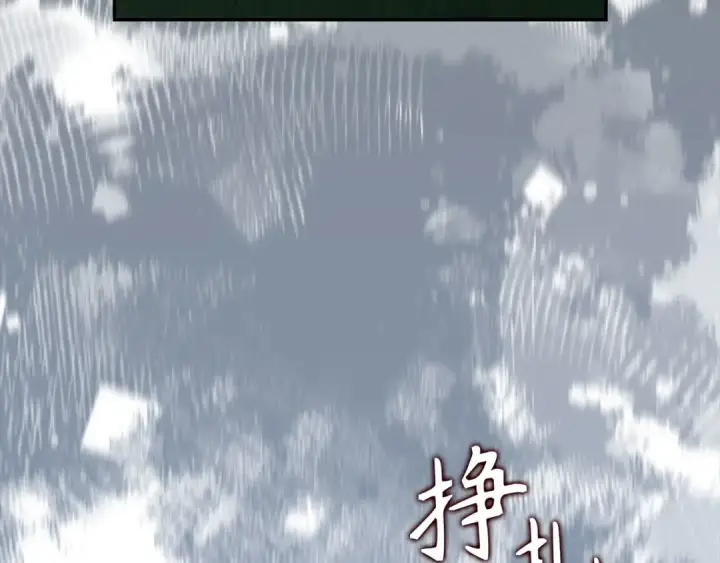 漫画《练级20年，出门就是满级反派》第131话 NPC崛起第266张图