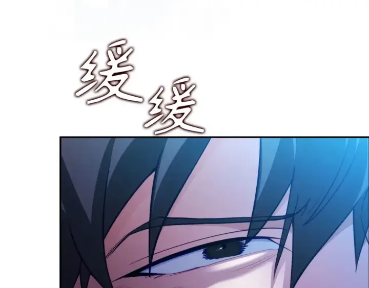 漫画《练级20年，出门就是满级反派》第131话 NPC崛起第268张图