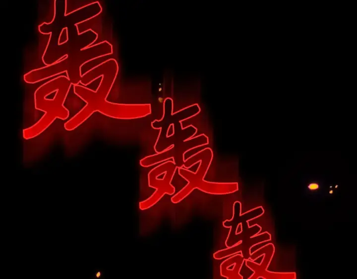 漫画《练级20年，出门就是满级反派》第132话 牺牲&重塑第10张图
