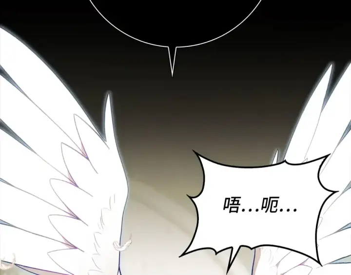 漫画《练级20年，出门就是满级反派》第132话 牺牲&重塑第106张图