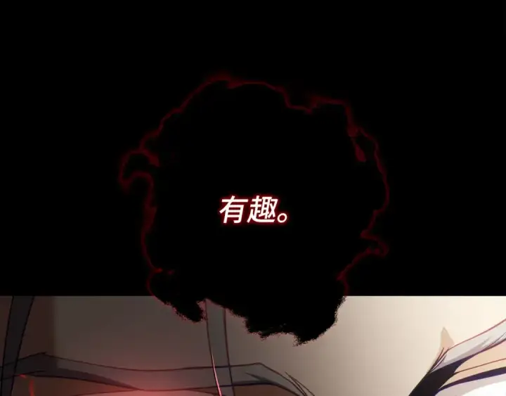 漫画《练级20年，出门就是满级反派》第132话 牺牲&重塑第117张图