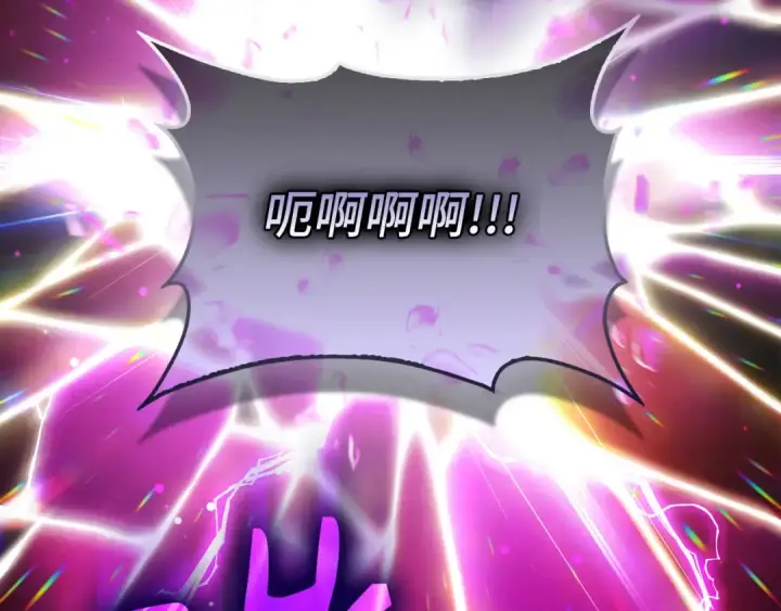 漫画《练级20年，出门就是满级反派》第132话 牺牲&重塑第124张图