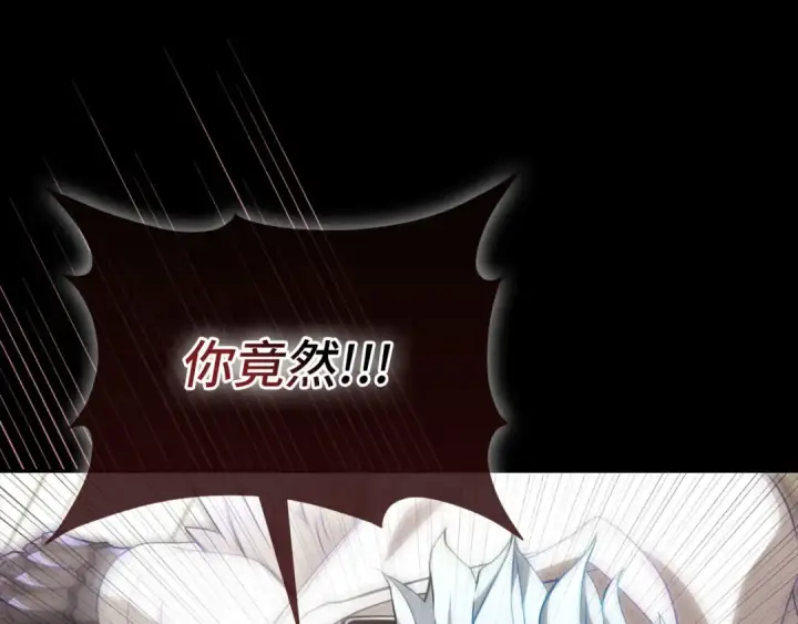 漫画《练级20年，出门就是满级反派》第132话 牺牲&重塑第149张图