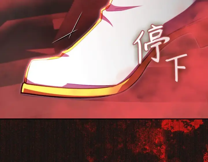 漫画《练级20年，出门就是满级反派》第132话 牺牲&重塑第218张图