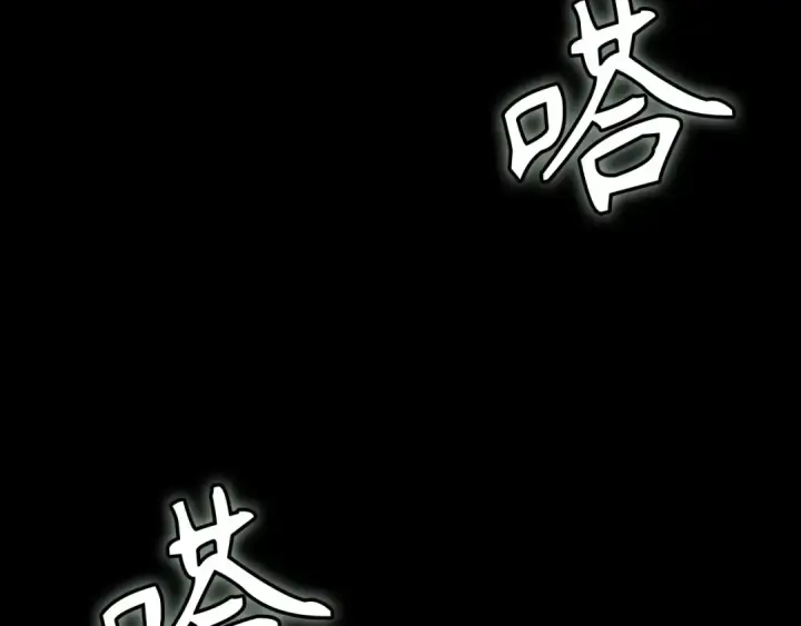 漫画《练级20年，出门就是满级反派》第132话 牺牲&重塑第26张图