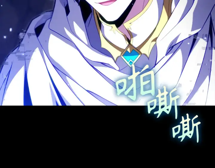 漫画《练级20年，出门就是满级反派》第132话 牺牲&重塑第261张图