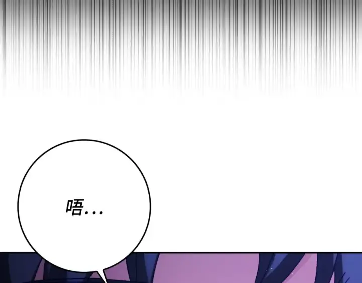 漫画《练级20年，出门就是满级反派》第132话 牺牲&重塑第28张图