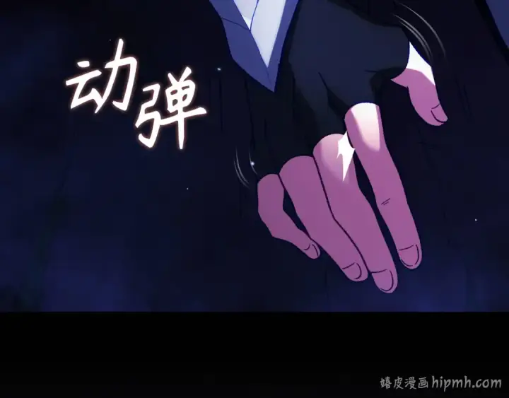漫画《练级20年，出门就是满级反派》第132话 牺牲&重塑第40张图
