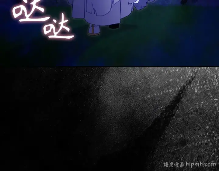 漫画《练级20年，出门就是满级反派》第132话 牺牲&重塑第56张图