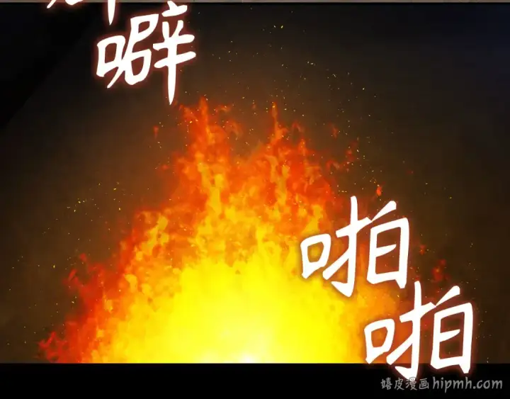 漫画《练级20年，出门就是满级反派》第132话 牺牲&重塑第64张图
