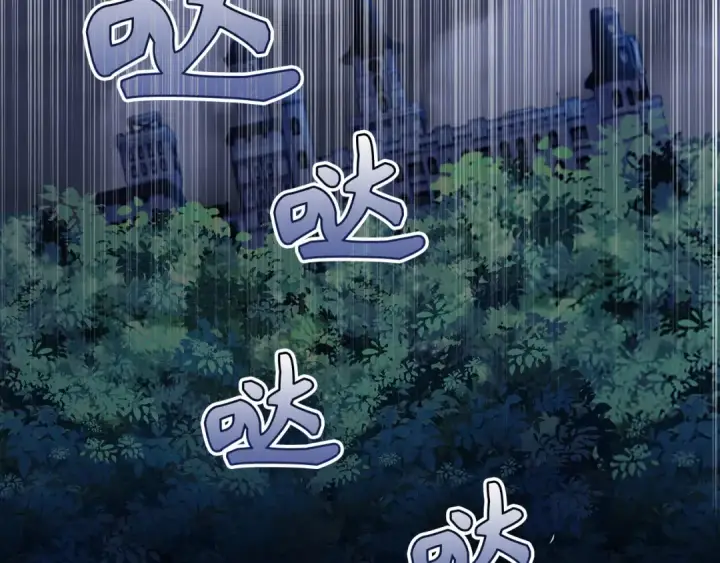 漫画《练级20年，出门就是满级反派》第133话 调试任务第145张图