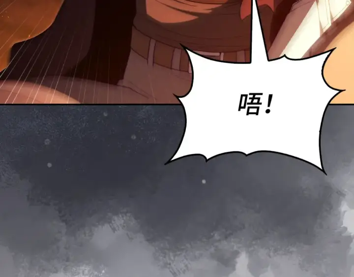 漫画《练级20年，出门就是满级反派》第133话 调试任务第15张图