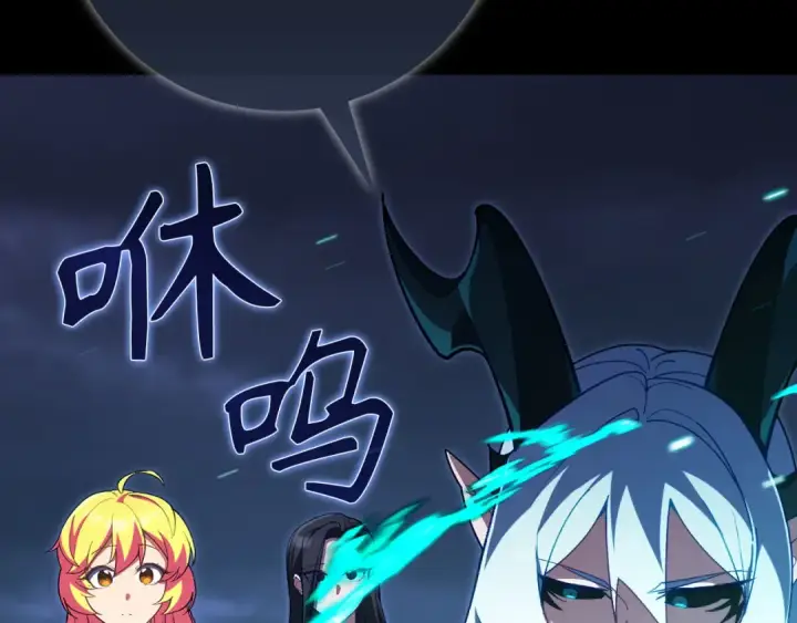 漫画《练级20年，出门就是满级反派》第133话 调试任务第163张图