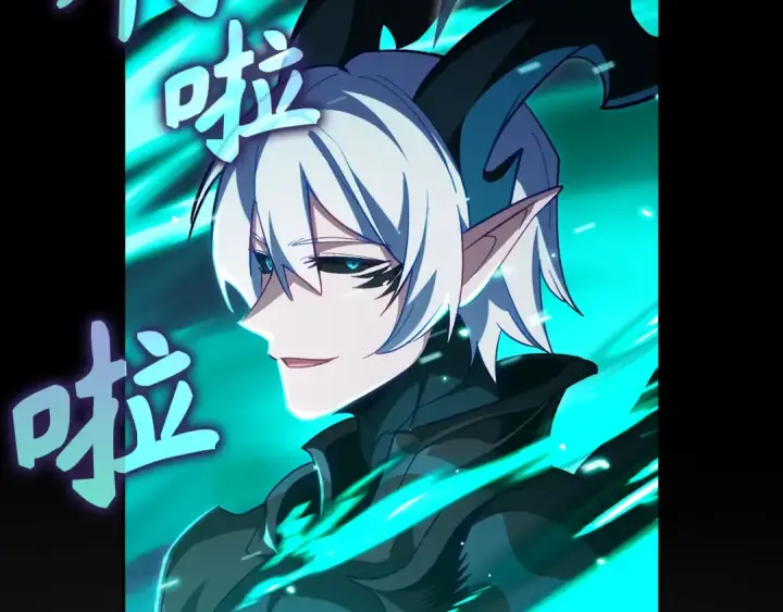 漫画《练级20年，出门就是满级反派》第133话 调试任务第167张图
