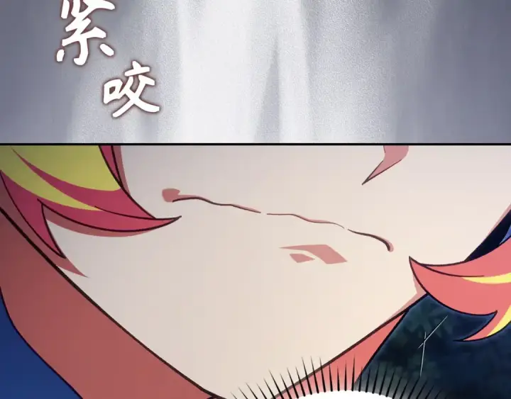 漫画《练级20年，出门就是满级反派》第133话 调试任务第171张图